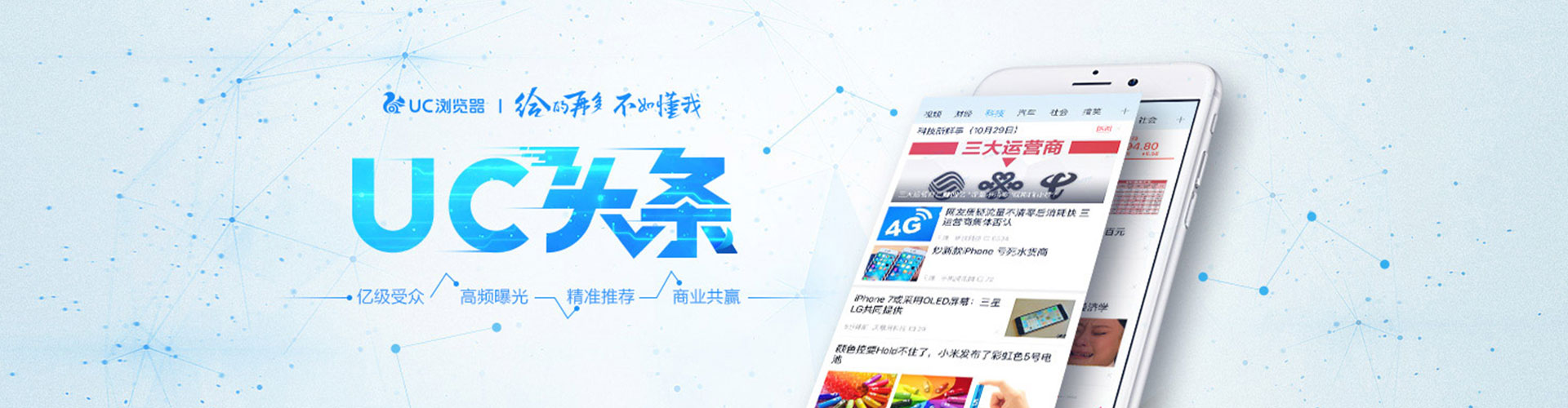 包头百度推广竞价