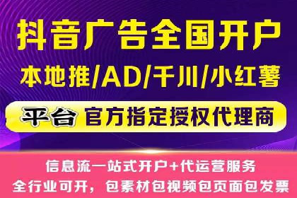 案例解析：竞价代运营如何提高广告投放效果