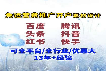 百度竞价托管：企业营销案例解析